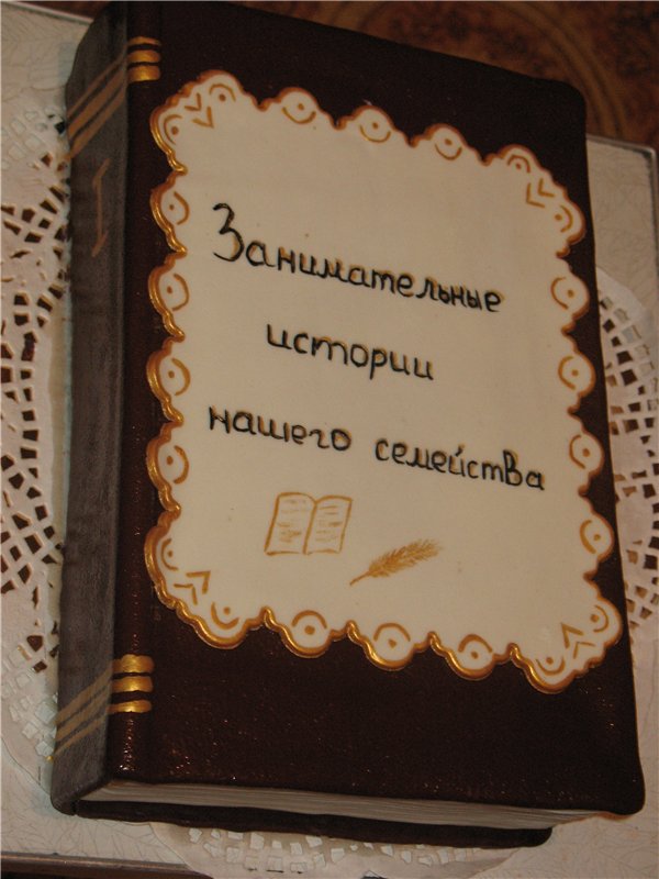 Książki o ciastach