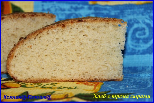Pan con tres quesos según J. Schapter (horno)