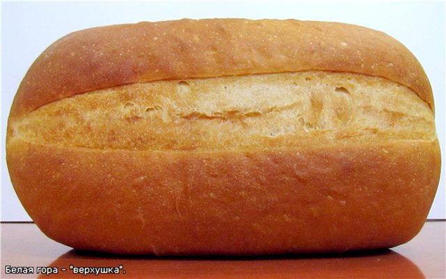 White Mountain Bread (Beth Hensperger) (oven)