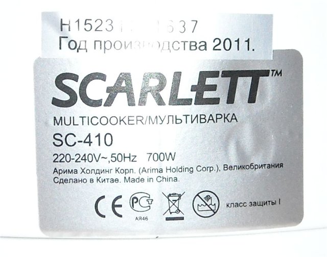 Multicooker סקרלט SC 410