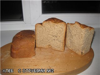 Panasonic -255 / Bread with bran