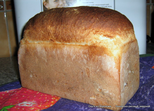 A kenyér morzsolódik