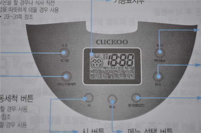 Multicooker CUCKOO CRP-HMXS1010FB