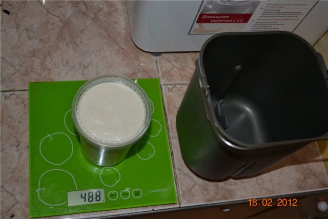 Bread maker LG HB-2001BY (with functions of yoghurt and butter)