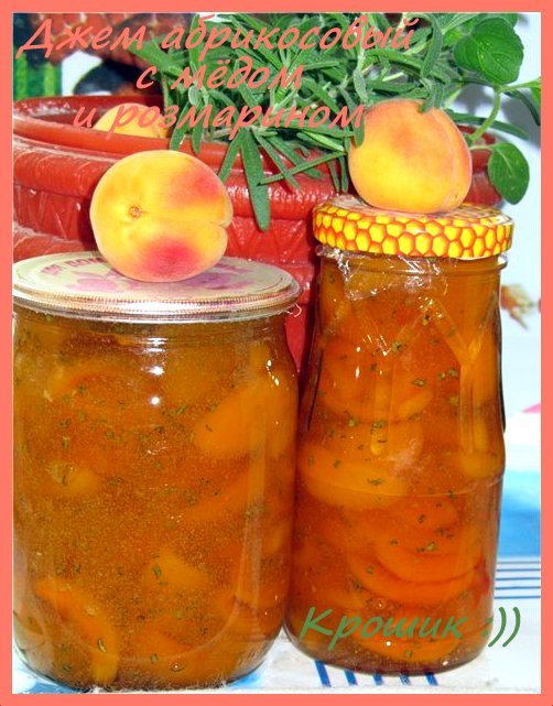 Apricot jam with caraway seeds as a flavoring addition to cheese