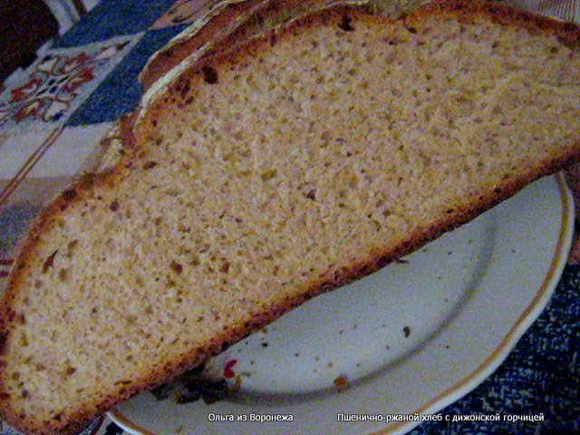 Wheat rye bread with Dijon mustard
