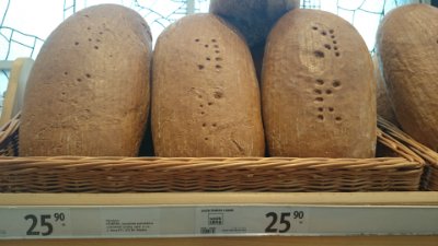 الخبز التشيكي شومافا مع اللبن في آلة الخبز