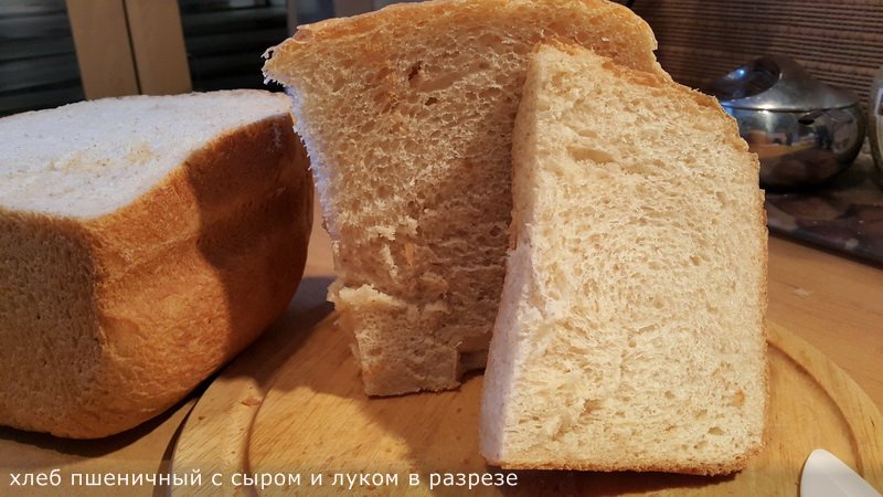 Bread Maker Panasonic SD-ZB2512KTS