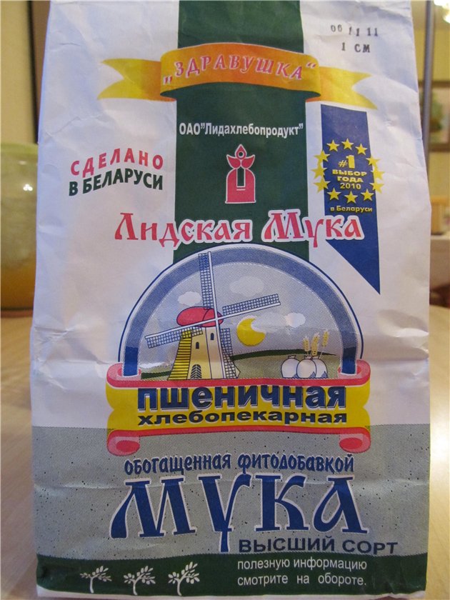 Egg bread from flour Zdravushka