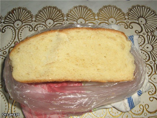 Bread Experimental