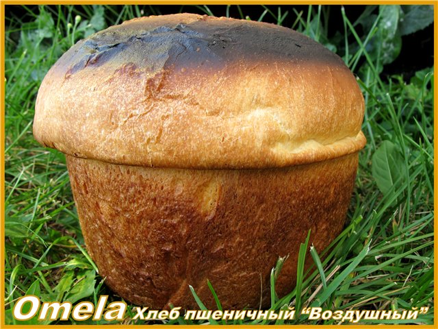 Chleb pszenny „Powietrze” (w piekarniku)