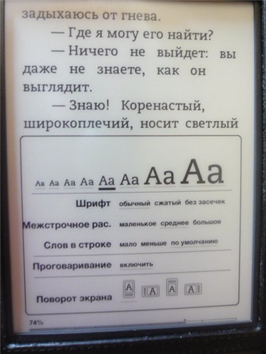 Lector de libros electrónicos)