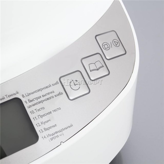 Which bread maker to buy?