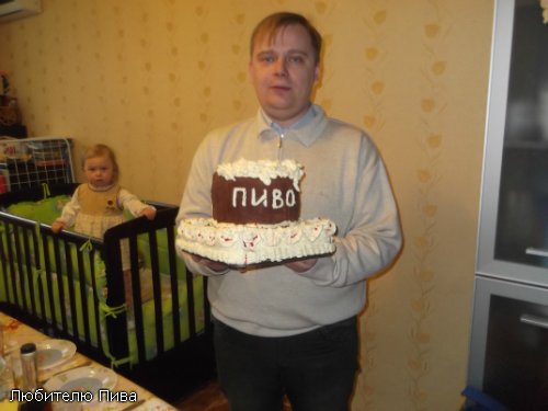 Leningradsky cake