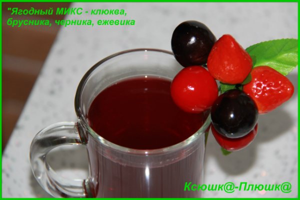 Compote Berry Mix (multicooker Brand 37501)
