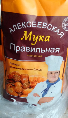 Wheat flour in Russia, types, varieties, properties