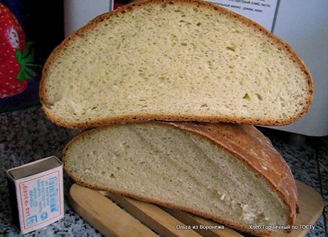 Mosterd zeef brood volgens GOST in de oven