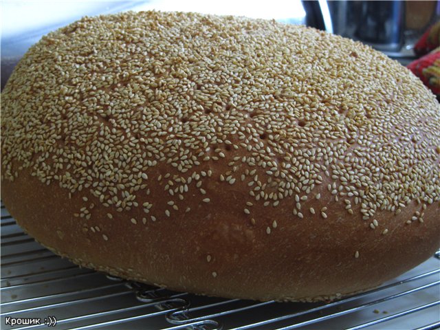 خبز الماني ابيض (فرن)