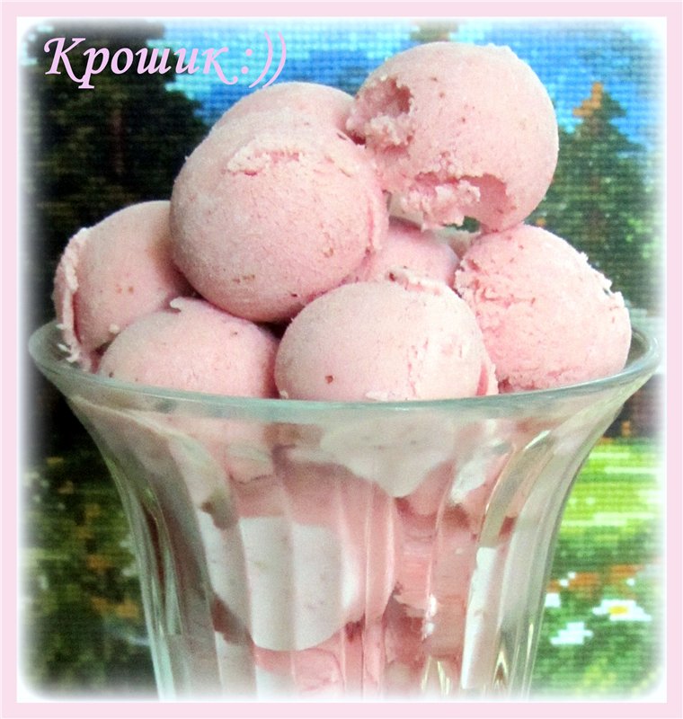 גלידת תות עם חלב מרוכז