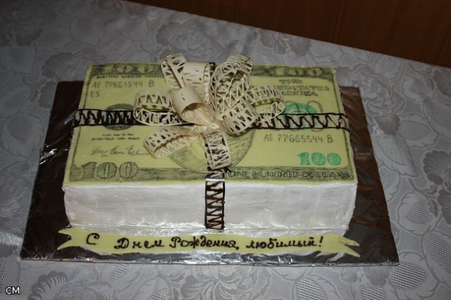 Business, wealth (cakes)