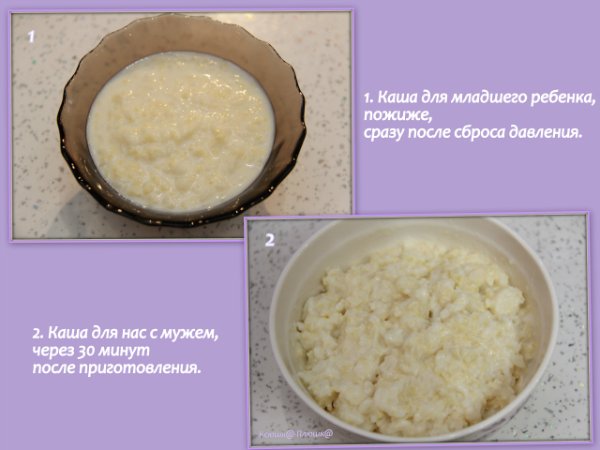 Gachas de arroz con mijo (ahumadero Marca 6060)