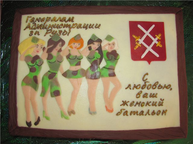 Ciasta wojskowe