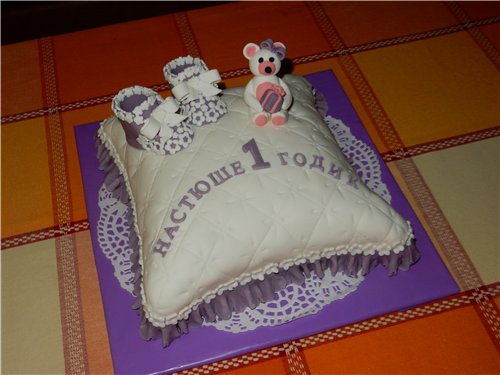 Pillow cakes