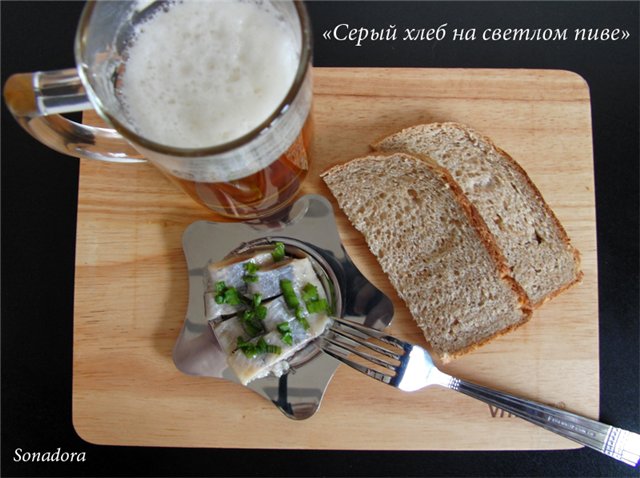 Grijs brood op licht bier in een broodbakmachine
