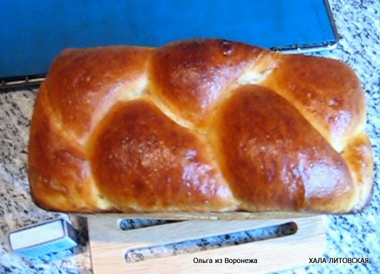 Lithuanian challah in the oven