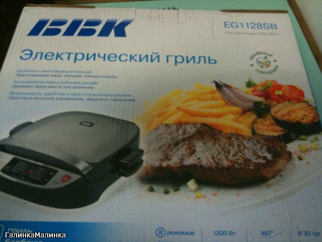 Electric grill BBK EG1128SB