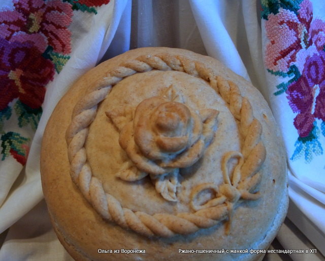 Loaf. Recipes, history, rituals