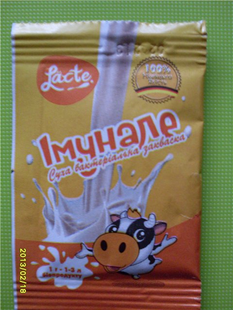 Yogurt con fermenti batterici (narine, VIVO, ecc.) (2)