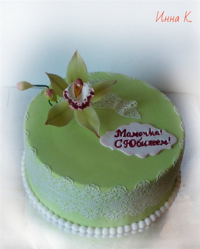 Marjolaine cake
