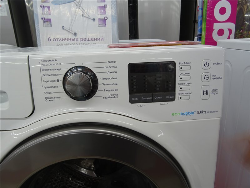 Washing machine: which one to buy