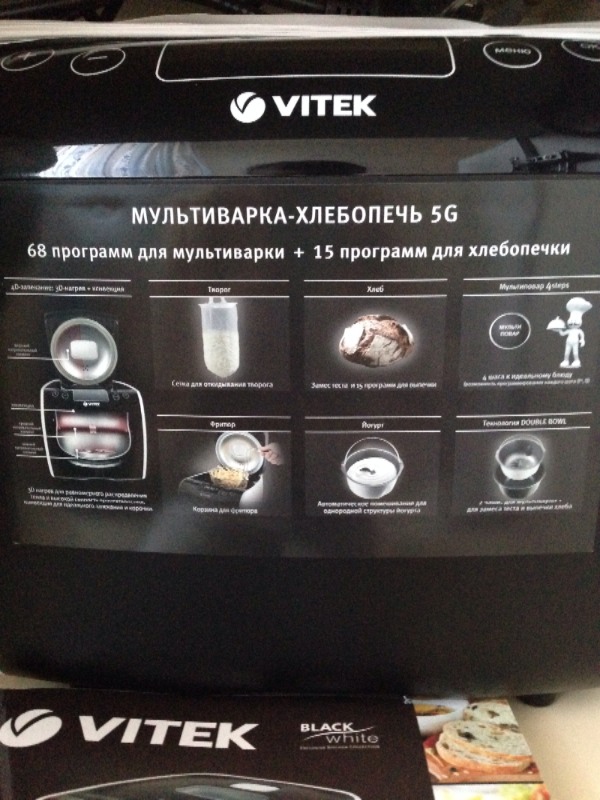 Panificadora multicocina VITEK VT-4209 5G de la colección Black & White