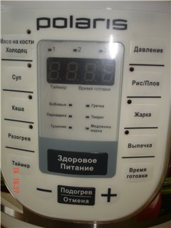 Pressure cooker Polaris PPC 0305AD (reviews)