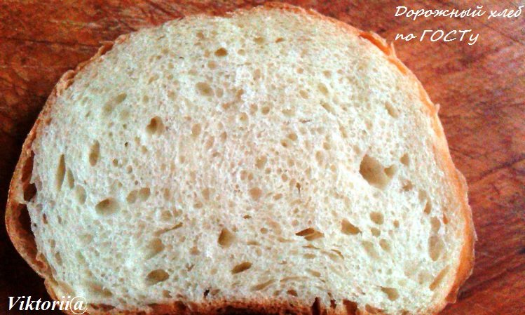 Road bread according to GOST