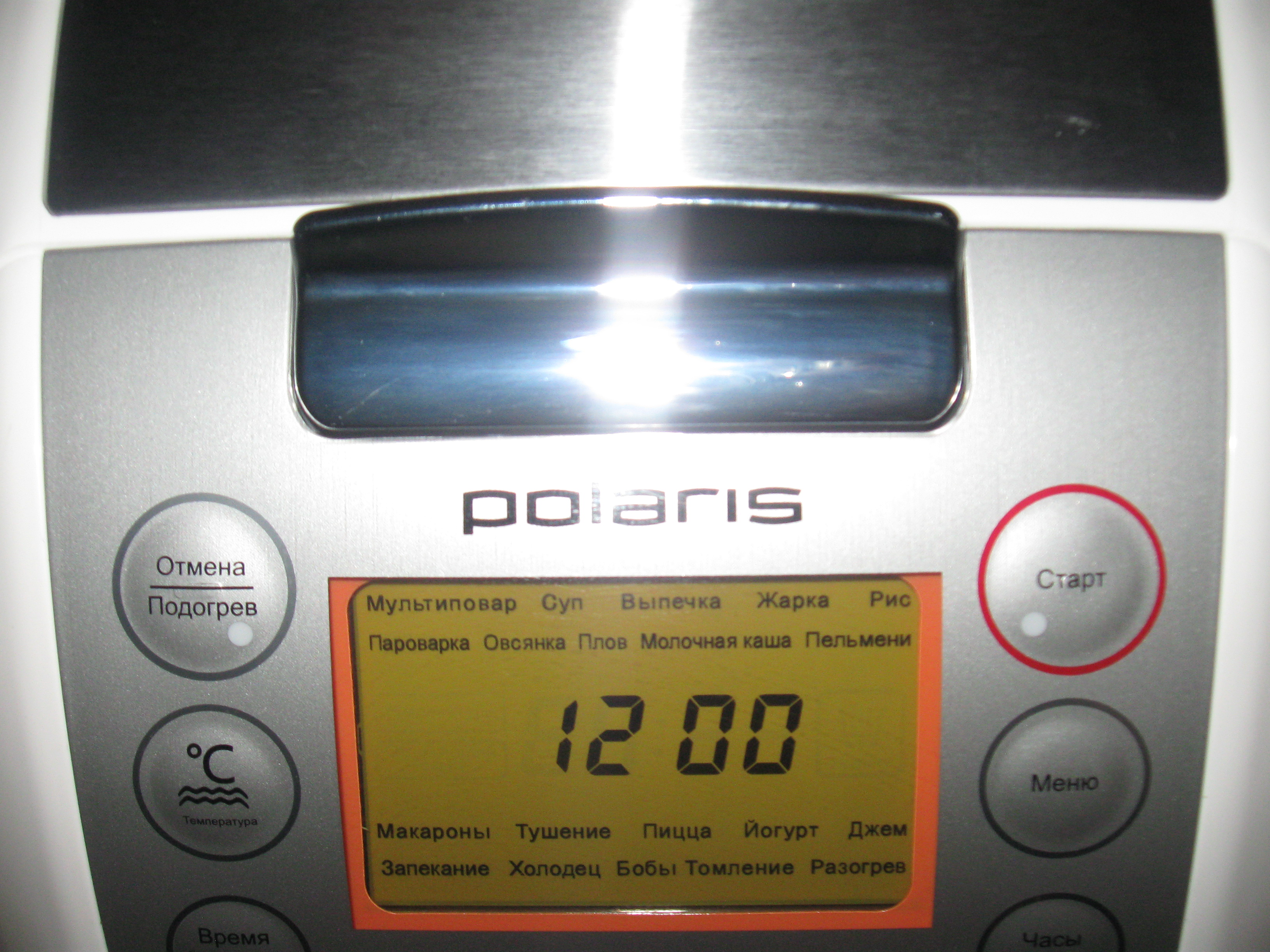 Multicooker Polaris 0520AD