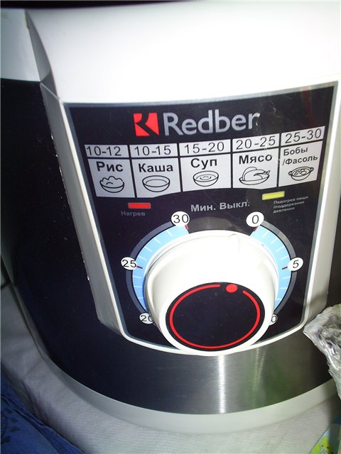 Redber MC-D511 és MC-D611 multicooker gyorsfőző