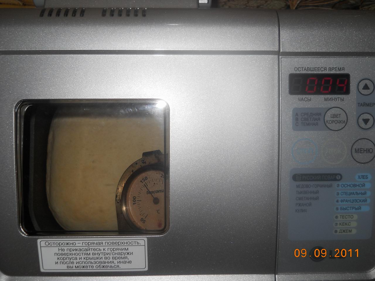 הקרום (מכסה) הכהה על גבי תנור LG HB 1002 לא עובד