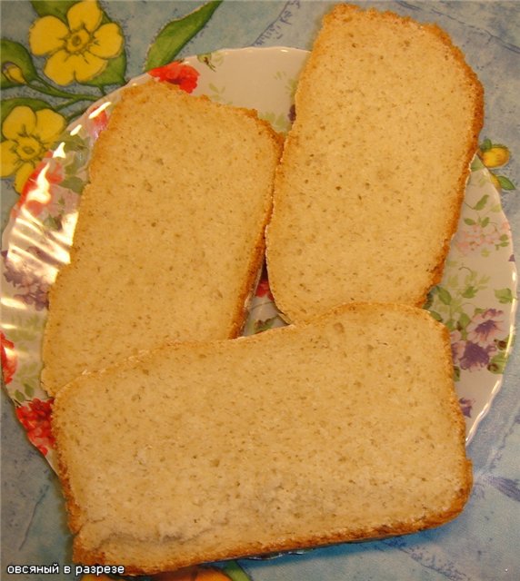 Oat bread in a bread maker