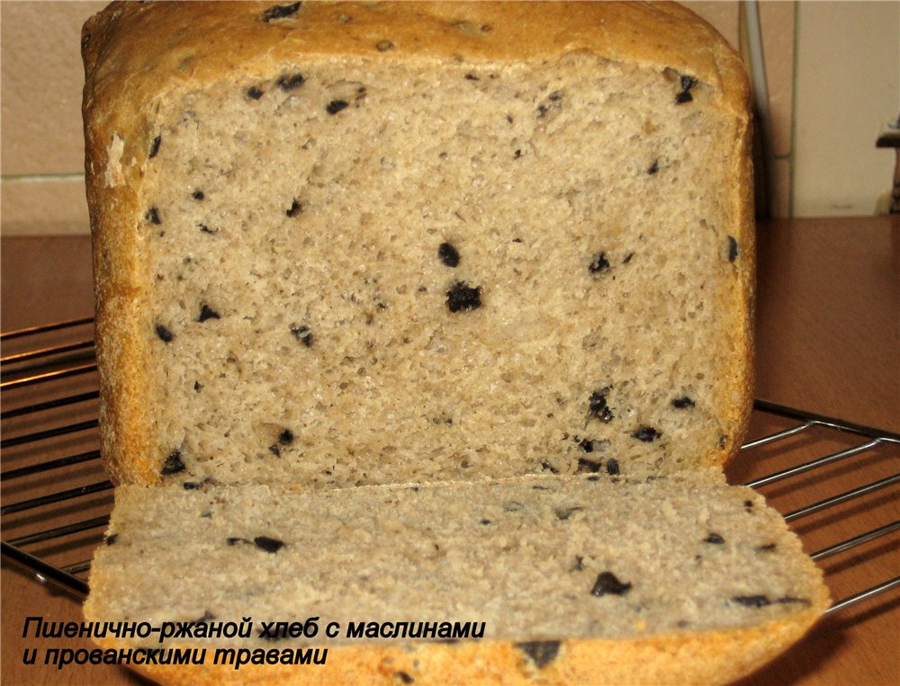 Bread with olives (R. Bertine)