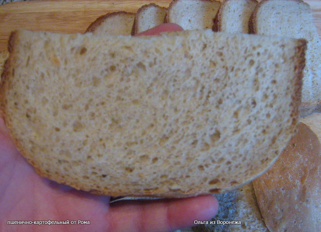 Pan de molde de patata y trigo (horno)