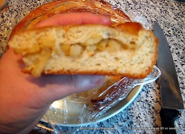 Bread maker dough