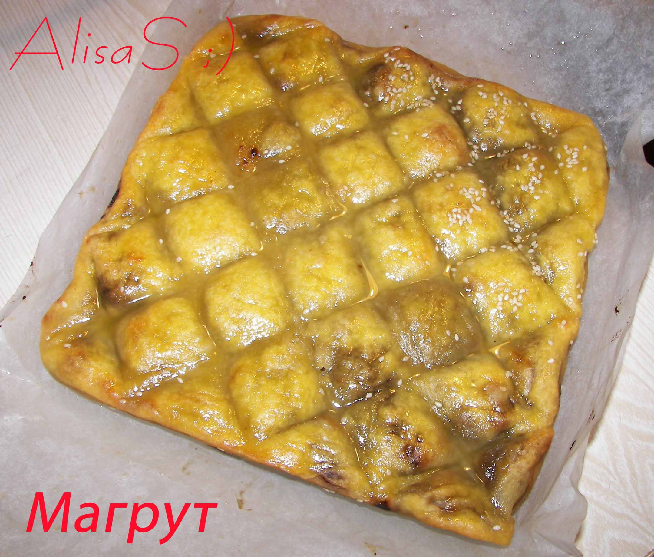 Magrut (Libyan cake)