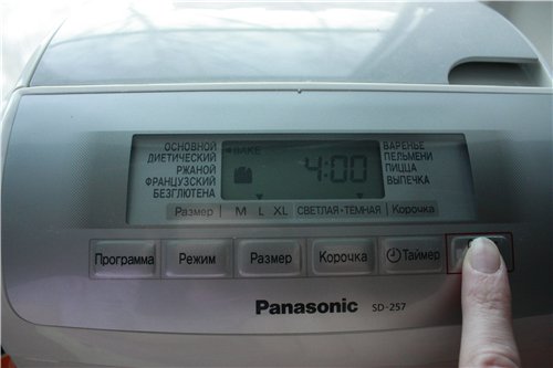 Panasonic SD-257. Pane bianco con semolino
