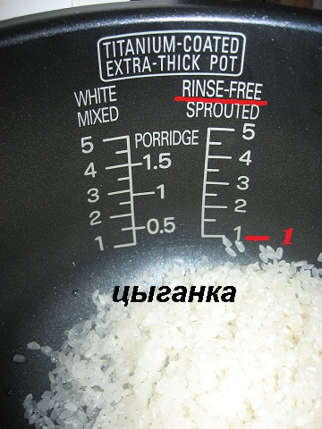 Ugotuj ryż
