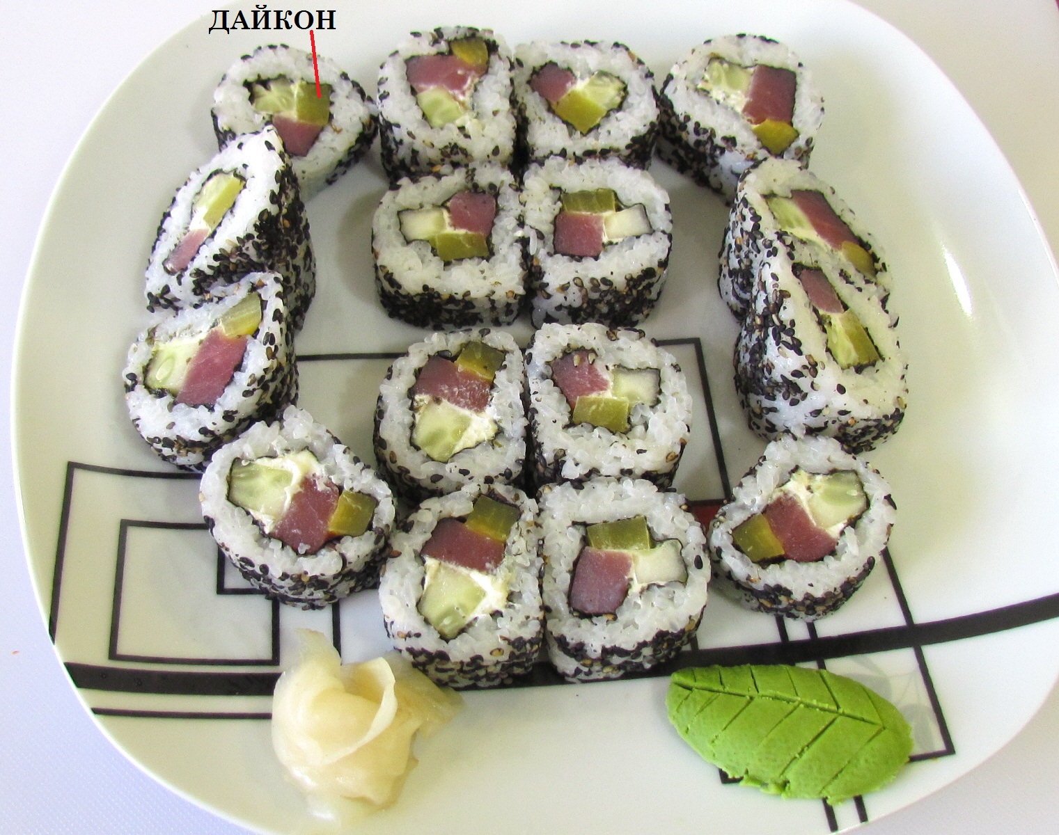 Marynowany daikon do sushi