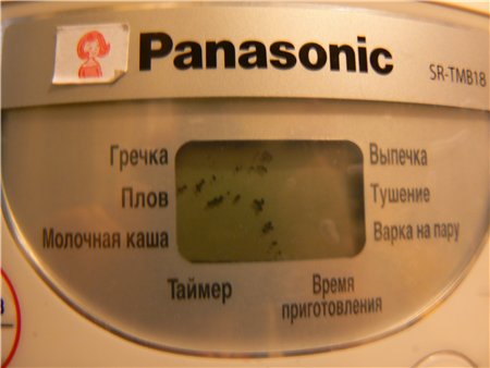 Technical assistance and spare parts for multicooker Panasonic