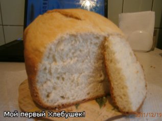 بورك. خبز أبيض لذيذ